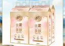 清风（APP）挂抽纸 悬挂式抽纸 丝柔4层320抽*4提M码 面巾纸擦手纸餐巾纸 实拍图