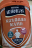 雀巢（Nestle）【侯明昊推荐】怡养双益生菌中老年奶粉700g*2 礼盒送礼送长辈 实拍图