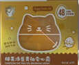 郁美净儿童猫头霜蛋黄油安心霜40g冬季面霜宝宝鲜奶霜滋润保湿婴儿面霜 实拍图