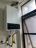 万和【小宇宙WH1 PRO】14升天然气水气双调恒温家用节能省气防冻抗烫 上门安装 14WH1 PRO燃气热水器 实拍图