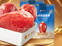 楼兰蜜语六星一级和田大红枣500g*2免洗即食骏枣滋补新疆特产节日送礼零食 实拍图