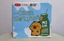 三元【新鲜日期】小方白低脂高钙牛奶整箱200ml*24盒 健身伴侣 实拍图