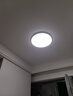 欧普照明（OPPLE）吸顶灯客厅卧室灯智控快装LED照明灯具现代简约北欧风明辰 呵护光 实拍图
