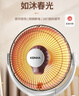 康佳（KONKA）取暖器家用小太阳电暖器速热电暖气台式电热取暖烤火炉可摇头 KH-TY06A 实拍图