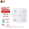 米家（MIJIA）小米智能体脂秤S400 白色 双接家用电子秤体重秤 高精准25项身体数据平衡测试 体重管理 减肥专用 实拍图