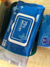 京东京造 75%酒精湿巾80片*3包 杀菌率99.9% 湿纸巾 卫生消毒湿巾纸 实拍图