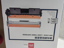 得力（deli）CF230A硒鼓+232A鼓组件 大容量硒鼓碳粉盒带芯片 适用惠普M203d M203dn M203dw M227fdn/fdw 实拍图