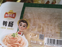 冻品先生 安井 鸭肠 170g/盒 涮火锅方便菜 串串麻辣烫冒菜关东煮食材 实拍图