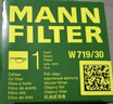 曼牌滤清器（MANNFILTER）机油滤清器机滤W719/30途安速腾宝来捷达桑塔纳明锐朗逸帕萨特B5 实拍图