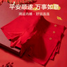 京东京造【跨晚礼物莫代尔】80支莫代尔男士红内裤男桑蚕丝内裆3条 2XL 实拍图