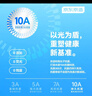 京东京造【安全灭菌】纯棉男式内裤男10A抗菌新疆棉平角内裤大码四角裤4XL 实拍图
