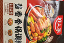 好人家 酱香香锅调料  干锅一料多用调味品110g 实拍图