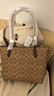 蔻驰（COACH）【品牌直供】女包 FIONA托特包单肩包 CBT18送女友新年礼物 实拍图