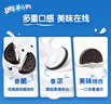 奥利奥（Oreo）原味夹心饼干523g 休闲零食 早餐下午茶 独立小包装 实拍图