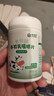 康恩贝牛初乳片免疫球蛋白提高免疫力增强免疫力和乳铁蛋白抵抗力 实拍图