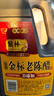 紫林 醋 5度金标老陈醋 2.2L 5年陈酿 纯粮酿造 0添加防腐剂 山西特产 实拍图