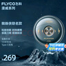 飞科（FLYCO）小飞碟男士电动剃须刀FS893旋转式便携刮胡刀生日礼物送男友送父亲-漫威蜘蛛侠IP联名款 实拍图