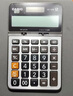 卡西欧（CASIO）热门商品GX-120B商务计算器 超大型机 办公用品 灰色 实拍图