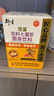 衍生七星茶清清宝山楂鸡内金甘草饮料 奶粉伴侣 香港著名品牌 200g 实拍图