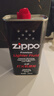 ZIPPOzippo煤油套装 之宝配件打火机油 zp煤油火石棉芯套装 355ml大油*1 实拍图