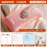奥克斯（AUX）【大号更热｜暖全身】热水袋暖水袋充电大号暖手宝被窝暖手脚神器 实拍图