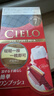 宣若（CIELO）宣若染发霜日本原装进口染发膏遮盖白发无泡沫植物天然进口染发剂 7号 黑棕色 （自然黑） +染发工具 实拍图