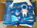 十月结晶全护新生冒险家婴儿纸尿裤超柔宝宝尿不湿【试用装】S码4片 实拍图