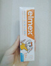 ELMEX艾美适宝宝儿童牙膏0-3-6岁婴儿奥拉氟防蛀含氟固齿牙龈护理50ml 实拍图