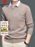 皮尔卡丹纯羊毛衫男100%羊毛线衣中年秋冬季v领毛衣加厚款保暖针织打底衫 实拍图