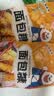 吉得利面包糠260g*2 袋装 油炸裹粉家用炸鸡炸虾烘焙原料  实拍图