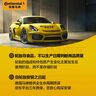 马牌（Continental）汽车轮胎 205/55R16 91V FR UC7 适配大众朗逸/速腾/宝来 实拍图