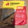 得力（deli）强力布基胶带防风加厚网格双面胶 15mm*20m*280μm 地毯无痕固定婚庆春联粘贴墙面隐形粘1卷 30802 实拍图