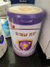 伊利金领冠菁护3段800g乳铁蛋白升级 1-3岁婴幼儿配方牛奶粉宝宝试喝 3段 800g 1罐 实拍图
