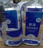 欧洁75%脱醛酒精消毒液500ml*5瓶家用办公清洁杀菌消毒酒精喷雾替换装 实拍图