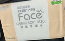 洁柔抽纸 粉Face3层120抽*6包  100%原生木浆干湿两用面巾纸纸巾 实拍图