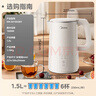 美的（Midea）电水壶热水壶  大容量家用烧水壶 双层防烫不锈钢无缝内胆 大功率快速烧水多重防护 1.5L 【5段电子控温】 实拍图