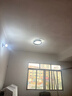 ARROW箭牌 卧室灯led吸顶灯餐厅走廊过道入户阳台灯具中山【包安装】 实拍图