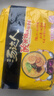 统一汤达人方便面 五合一袋装泡面速食品拉面 酸酸辣辣豚骨面130g*5包 实拍图