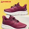 足力健老人鞋中老年轻便休闲散步鞋2431380J 女 酒红 38 实拍图