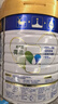 美素佳儿（Friso）皇家幼儿配方奶粉 3段（1-3岁幼儿适用）800g 乳铁蛋白 (新国标) 实拍图
