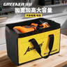 绿林（GREENER）16寸电工工具包结实耐用收纳袋便携式加厚耐磨帆布五金安装师傅提 实拍图