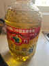 多力【保真菜籽油】芥花油5L 食用油非转基因高油酸 实拍图