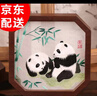 大熊猫锦绣织造府蜀绣双面熊猫刺绣摆件中国特色礼物送老外出国礼品成都伴手礼纪念 节节高熊猫手工双面蜀绣（jd发货） 实拍图