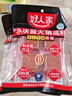 好人家第三代厚火锅底料520g 0添加火锅底料牛油麻辣香锅家庭聚会调料 实拍图
