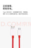 一加原装 USB-A to Type-C 闪充数据线 10A 1米充电线 支持 100W Max 多协议兼容 通用OPPO 实拍图