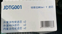 科德宝空调滤芯HEPA空气滤芯适用特斯拉Y毛豆MODEL Y外置+内置6片全套 实拍图