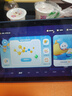 科大讯飞人工智能学习机C10小学初中高中学习机教材同步儿童家早教机点读机学生护眼平板电脑 学生平板 【京八仓发】学习机C10【4+128G】 实拍图