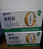 新养道0乳糖低脂型牛奶礼盒装整箱250mL*15盒 年货送礼 实拍图