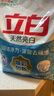 立白亮白洗衣粉10斤装 去渍留香 洁净焕新 不伤手不伤衣 速溶大袋批发 实拍图