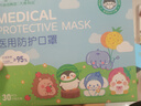 海氏海诺大麦 儿童n95级医用防护口罩独立包装30只/盒一次性3-6岁小孩口罩 实拍图